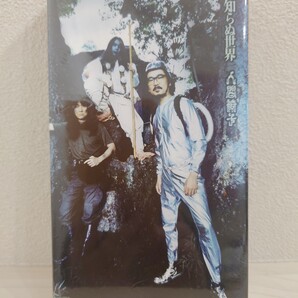 送料無料 人間椅子 見知らぬ世界 未開封品 VHS 初回特典ステッカー封入 Ningen Isu 和嶋慎治 鈴木研一 ナカジマノブ 希少品