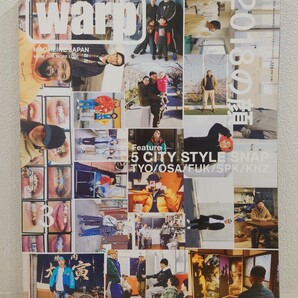 送料無料 warp 5 CITY STYLE SNAP スタイルスナップ 2018年 3月号 森田貴宏 名越啓介 WANIMA ワニマ スニーカー同好会 USED