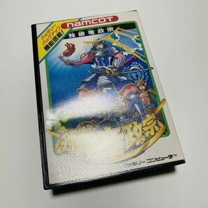 独眼竜政宗（箱・説明書付き）namco（ナムコ）ファミコン FCの画像1