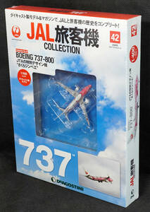 ☆42　BOEING 737-800　さくらジンベエ　　JAL旅客機コレクション　1/400　デアゴスティーニ　新品未開封