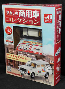 ☆49 　マツダ ファミリアバン（1977）桃屋サービスカー仕様　懐かしの商用車コレクション　1/43　アシェット　新品未開封