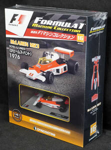 ☆16　マクラーレンM23　ジェームス・ハント　1976　　F1マシンコレクション　1/43　デアゴスティーニ　新品未開封