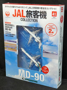 ☆41 　MCDONNELL DOUGLAS MD-90　JAL旅客機コレクション　1/400　デアゴスティーニ　新品未開封
