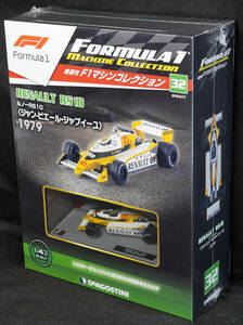 ☆32　RENAULT RS10　ルノーRS10　ジャン-ピエール・ジャブイーユ　1979　　F1マシンコレクション　1/43　デアゴスティーニ　新品未開封