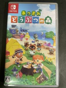 あつまれ どうぶつの森 Nintendo Switch ニンテンドースイッチ ソフト あつ森 