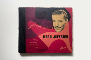 『HERB JEFFRIES』米盤 EXCLUSIVE SP盤 10inch 3枚組アルバム “MAJENTA MOODS 78rpm 1950年 JAZZ…EX-1001