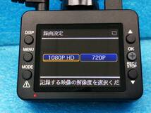 ☆ユピテル 前後2カメラドライブレコーダー DRY-TW8500 フルHD録画/GPS/HDR/Gセンサー/LED式信号機対応/16GB SD付き☆02691610_画像8