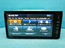 ☆新品フィルムアンテナ付 パナソニック ストラーダ メモリーナビ CN-S310WD 2013年度MAP/4×4フルセグ/Bluetooth/DVD/SD/CD録音☆04582820_画像10