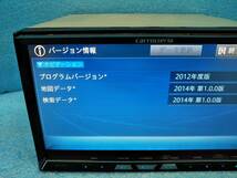 ☆カロッツェリア サイバーナビ AVIC-ZH07 2014年MAP/4×4フルセグTV/Bluetooth/DVD/CD/SD/MSV ジャンク☆005917032_画像3