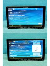 ☆カロッツェリア サイバーナビ AVIC-ZH07 2014年MAP/4×4フルセグTV/Bluetooth/DVD/CD/SD/MSV ジャンク☆005917032_画像7