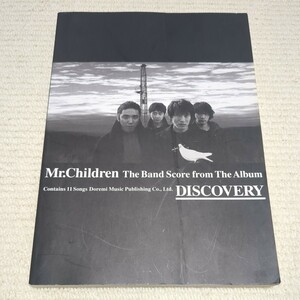 Mr.Children Discovery バンドスコア ミスチル桜井和寿