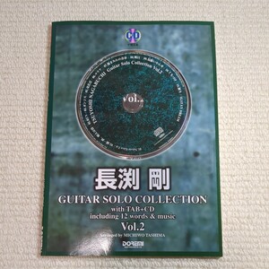 CD.... Nagabuchi Tsuyoshi гитара Solo сборник 2 музыкальное сопровождение 