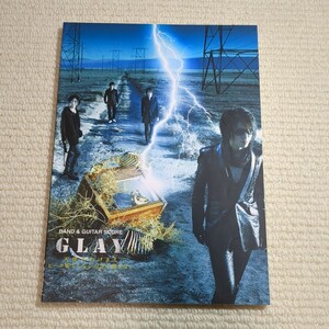 BAND&GUITAR SCORE GLAY/天使のわけまえ ピーク果てしなくソウル限りなく (バンド&ギタースコア)