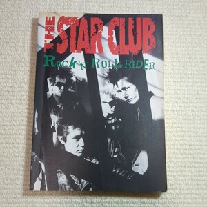 ザ・スター・クラブ THE STAR CLUB Rock'N Roll Rider バンドスコア