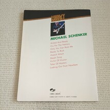 ヘヴィメタル マイケル・ シェンカー ギター スコア MichaelしSchenker 楽譜_画像2