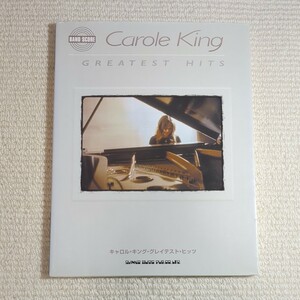 キャロル キング グレイテスト ヒッツ バンドスコア Carole King