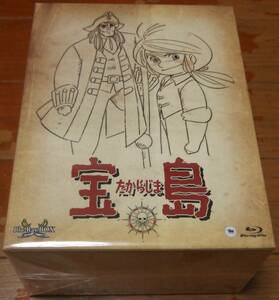 宝島 Blu-ray BOX　清水マリ 若山弦蔵 肝付兼太 玄田哲章 神谷明 出崎統