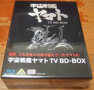 Blu-ray 宇宙戦艦ヤマト TV BD-BOX　2023.11.22再発版 BCXA-1881　富山敬 麻上洋子 納谷悟朗