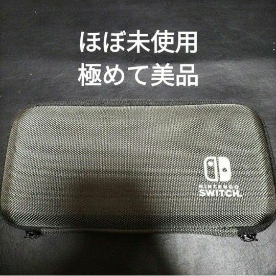 スイッチ　Switch　カバー　ハードケースほぼ未使用極めて美品55874