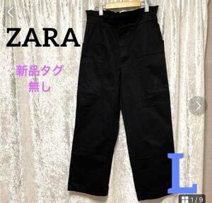 ザラ　ZARA ワイドパンツ　カーゴパンツ　サイドポケット　ウエストフレア L 