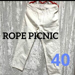 ロペピクニック　ホワイトデニムパンツ　ストレート　40