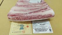 【現物販売】神戸牛/神戸ビーフ　５等級三角バラ　3.6ｋｇ　919㊨　メス　カルビ焼肉　BBQ　霜降り　プロ専用_画像3