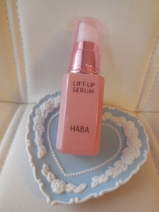 ★新品★HABA★リフトアップセラム★美容液★３０ｍｌ★