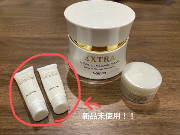 extraエクストラ　空容器　合計4点セット　クレンジングフォーム2点は新品未使用！！