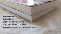 きのう何食べた？　よしながふみ　通常版　20巻　22巻　セット＠ヤフオク転載・転売禁止_画像3