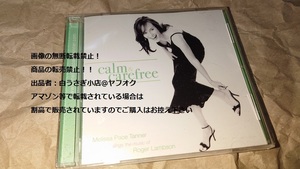 CALM & CAREFREE　MELISSA PACE　メリッサ・ペース　ROGER LAMBSON　CD＠ヤフオク転載・転売禁止