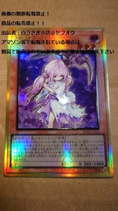 遊戯王　OCG　浮幽さくら　プレミアムゴールドレア　プレゴル　通常イラスト　RC03-JP009＠ヤフオク転載・転売禁止