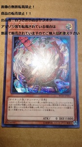 遊戯王　OCG　幽鬼うさぎ　シークレットレア　シクレア　イラスト違い　RC03-JP007＠ヤフオク転載・転売禁止