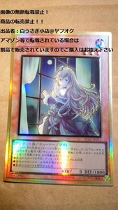 遊戯王　OCG　屋敷わらし　プレミアムゴールドレア　プレゴル　イラスト違い　RC03-JP012＠ヤフオク転載・転売禁止