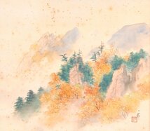 【真作】　古谷一晁　秋山水　紙本軸装　掛軸　書画　日本画_画像3