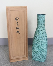 【真作】　日展審査員　大須賀選作　緑青銅瓶　共箱　金工　花器/花瓶/花入_画像1