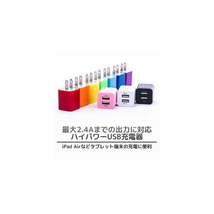 高速USB充電器 キューブ型 USBコンセント ACアダプター 2.1A+1A 2ポートタイプ 3.1Aコンパクト設計 高速充電ポート ブルー 送料無料_画像4