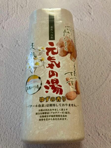 薬用入浴剤　元気の湯　ゆずの香り　600g 八つの保湿成分配合　白濁にごり湯　