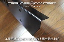 CARUMER CONCEPT SJ30.JA71.JA11.JA12.JA22 他 ジムニー R リアガードパネル 軽量タイプ バンパー スキッド_画像6