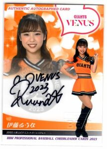 伊藤るうな (読売巨人軍 VENUS) BBM チアリーダーカード 2023 舞 直筆サインカード 13/90 90枚限定！