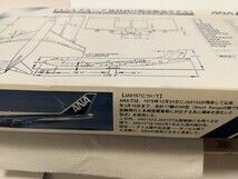 ANA B747引退記念プラモデル1/200(限定品)