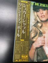 リンジー・ディ・ポール●LP●シュガー・シャフル　LYNSEY DE PAUL / LOVE BOMB/帯付き美盤_画像2