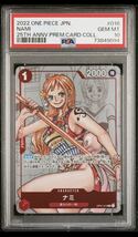 2枚セット PSA10 ナミ ルフィ 25周年 プレミアム　カード　コレクション　プロモ GEM MINT 最高評価 鑑定品 ワンピースカード_画像2