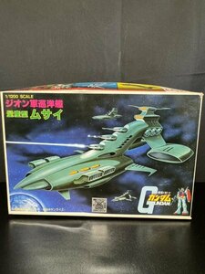 機動戦士ガンダム　ジオン軍巡洋艦　量産型　ムサイ　1/1200　ガンプラ　01