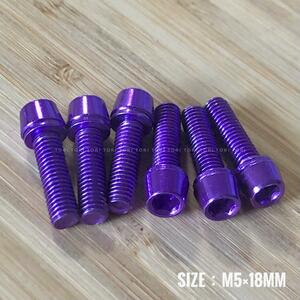  bicycle stem bolt color purple purple 6ps.@ size m5 x 18mm