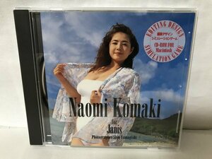 F760 CD-ROM / 駒木なおみ / 編集デザイン シミュレーションゲーム / Naomi Komaki / Macintosh / JANIS