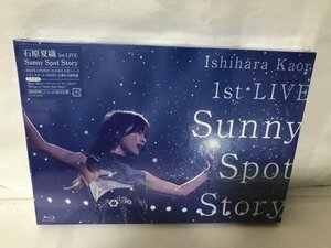 未開封品 石原夏織 1st LIVE Sunny Spot Story ブルーレイ スペシャルBOX仕様