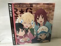 F785 未開封品 TVアニメ「ローリング☆ガールズ」ソング集「英雄にあこがれて」THE ROLLING GIRLS　挿入歌　アニソン_画像1