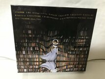 F789 宇宙図書館 (初回限定盤) (DVD付) 松任谷由実_画像2