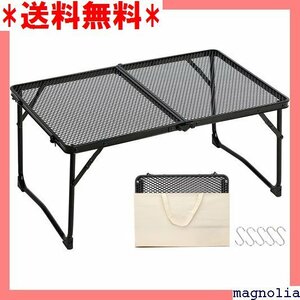 ★送料無料★ メッシュ キャンプ Anner 軽量 アルミ ハイキン テーブル 0X40X25cm アウトドア用 収納袋付き 12