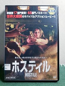 【レンタル落ち】ホスティル HOSTILE DVD